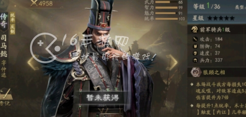 霸业武将排行一览 武将哪个好用 霸业武将排行一览 武将哪个好用