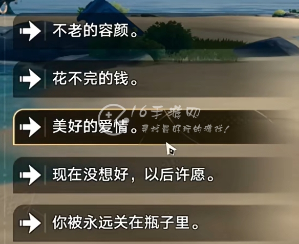 崩坏星穹铁道灯神愿望选哪个好 日常任务灯神选项结局