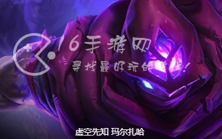 云顶之弈13.21版本更新内容 10.26英雄符文加强