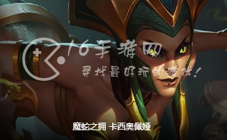 云顶之弈13.21版本更新内容 10.26英雄符文加强