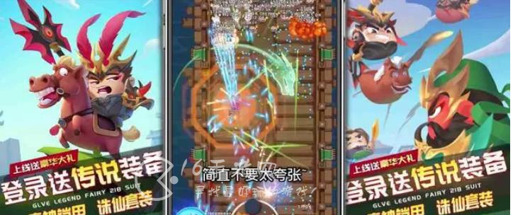 三国吧兄弟礼包码真实可用 长期有效兑换码10个