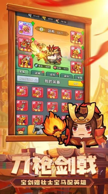 三国吧兄弟礼包码真实可用 长期有效兑换码10个