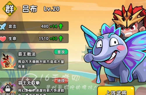 三国吧兄弟神将印怎么得 神将印如何获得