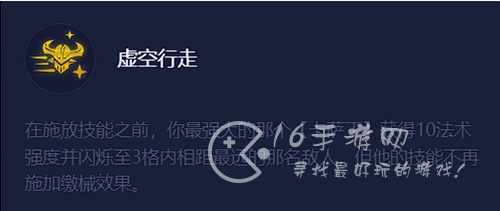 云顶之弈s9.5虚空行走卡萨丁怎么玩 虚空行走卡萨丁阵容推荐