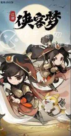 侠客梦妖王攻略 平民玩家妖王怎么打