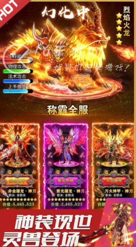 魔神纪元哪个职业厉害 最强职业排行