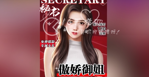 仙女我很乖你的欲梦兑换码 最新礼包码2023
