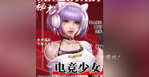 仙女我很乖你的欲梦兑换码 最新礼包码2023