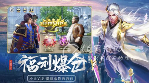 斗罗大陆h5最强武魂组合 武魂搭配推荐