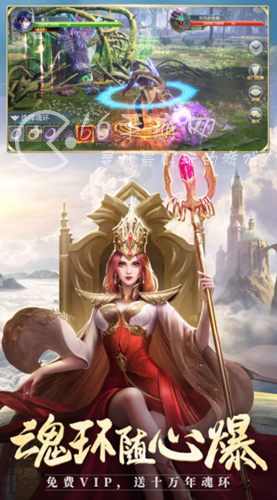 斗罗大陆h5最强武魂组合 武魂搭配推荐