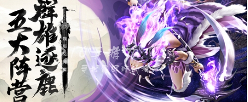 止戈之战平民攻略 平民武将有哪些