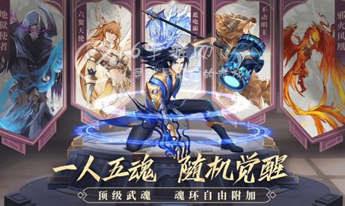 斗罗大陆h5封号斗罗进阶要求是什么 封号斗罗突破材料大全 斗罗大陆h5封号斗罗进阶要求是什么 封号斗罗突破材料大全