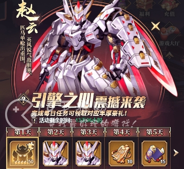 无畏三国兑换码大全合集(9个长期有效礼包码)