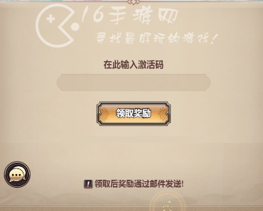 无畏三国兑换码大全合集(9个长期有效礼包码)
