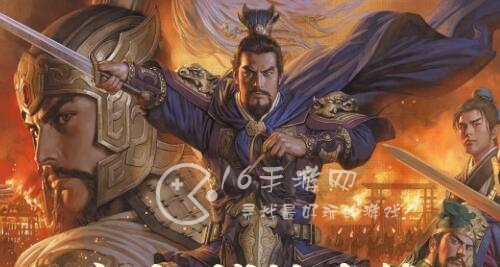 三国志战略版第十五章主线任务截图-第15章任务和奖励是啥