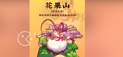 六道萌仙兑换码汇总(八个全网通用礼包码)