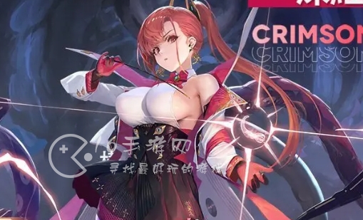 绯色回响反和谐怎么做的 未和谐版本是真的吗