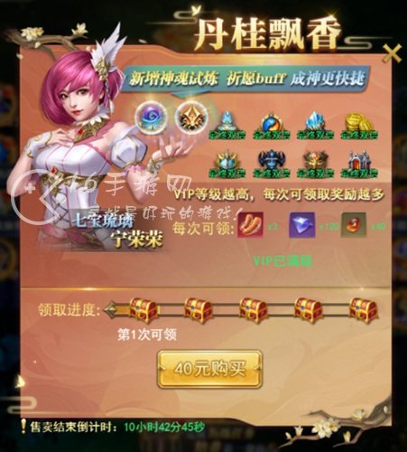 斗罗大陆h5雨燕金秋盛宴怎么玩 雨燕金秋盛宴活动攻略 斗罗大陆h5雨燕金秋盛宴怎么玩 雨燕金秋盛宴活动攻略