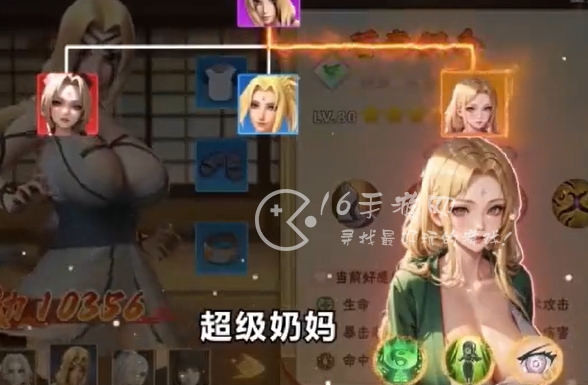 净化OL微信小程序最强忍者阵容 顶级T0阵容搭配推荐