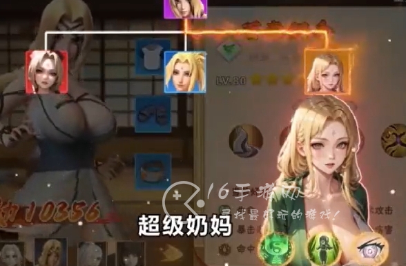 净化OL微信小程序最强英雄角色排行榜 新手必练10大忍者角色排名