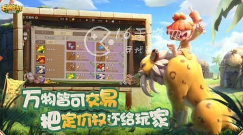 石器时代觉醒礼包码在哪兑换 最新奖励兑换码分享
