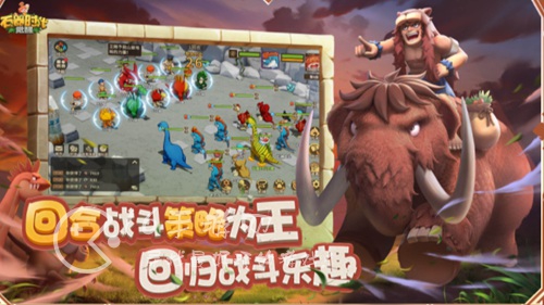 石器时代觉醒能搬砖吗 怎么搬砖比较好