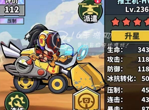 虫虫大作战2兑换码最新 9个顶尖豪华礼包码大全