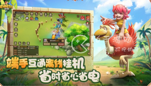 石器时代觉醒pc端和移动端互通吗 pc端和移动端区别在哪