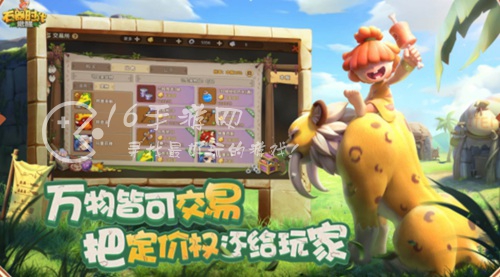 石器时代觉醒pc端和移动端互通吗 pc端和移动端区别在哪