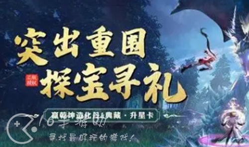 斗罗大陆h5异变凶兽魂环是什么意思 异变凶兽魂环系统介绍