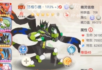 宠物超进化超梦多久开新区 新区什么时候开