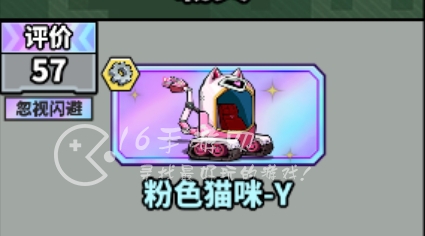 虫虫大作战2载具推荐 载具选择什么好 虫虫大作战2载具推荐 载具选择什么好