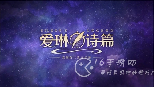 小程序爱琳诗篇兑换码大全 最新可用礼包码11月 小程序爱琳诗篇兑换码大全 最新可用礼包码11月