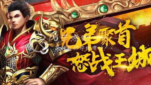 百将争霸传奇兑换码汇总 最新礼包码2023