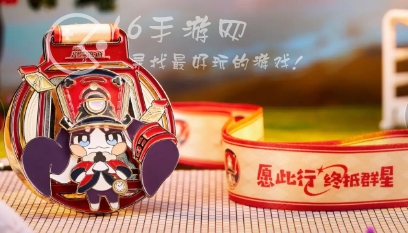 崩坏星穹铁道keep联动什么时候开始 keep联动活动开启时间一览