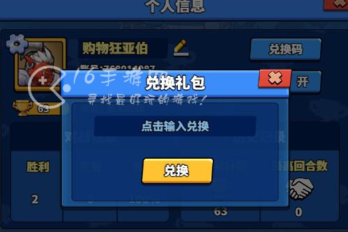 塔防精灵最新金色英雄礼包码-个兑换码大全