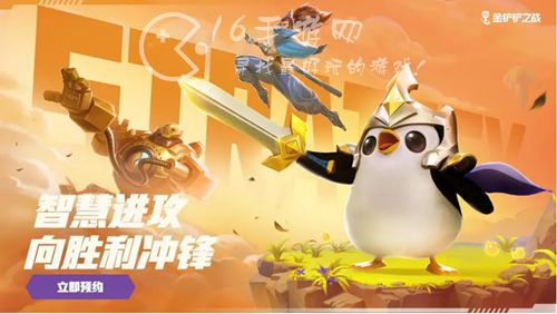 金铲铲之战元素格在哪 以绪塔尔各种元素效果介绍