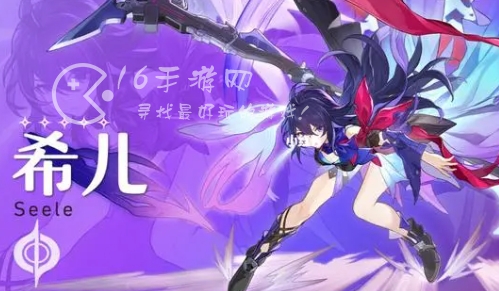 崩坏星穹铁道希儿复刻值得抽么 希儿复刻需要抽吗
