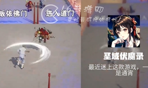 圣域伏魔录永久有效兑换码 10个官方激活码汇总