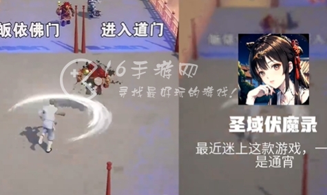 圣域伏魔录最新vip价格表 vip5需要花多少钱