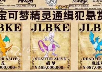 口袋妖怪无限融合长期通用礼包码 真实有效5个兑换码一览