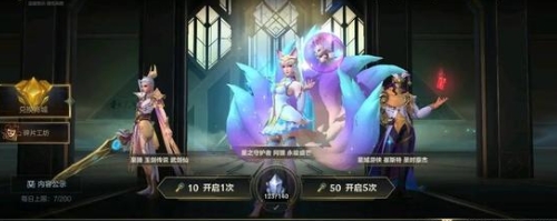 英雄联盟手游伊苏尔德什么时候出 伊苏尔德上线时间