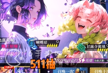 剑之呼吸长期通用礼包码7个 官方最新兑换码一览