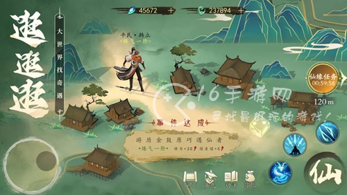 凡人修仙传人界篇手游最新礼包码11月（超多奖励兑换码合集）