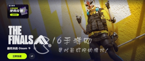 the finals配置要求高吗 需要什么配置