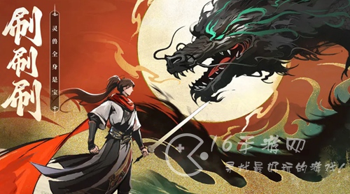 凡人修仙传人界篇手游黑雾奇遇怎么选 奇遇选择攻略大全11月