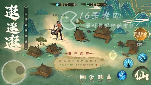 凡人修仙传人界篇法宝怎么搭配 法宝介绍攻略