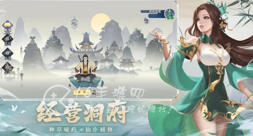 凡人修仙传人界篇灵根怎么选 灵根选择攻略