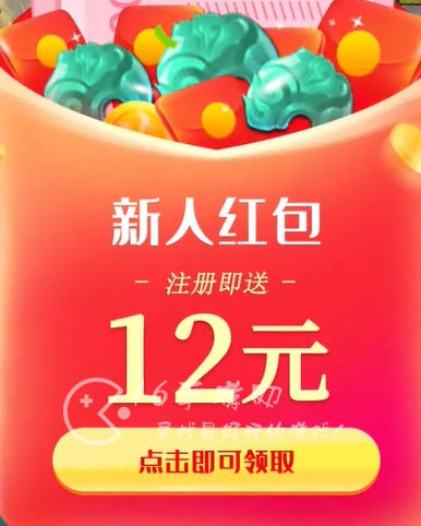 云上大陆红包版豪华5个礼包码 长期通用兑换码汇总