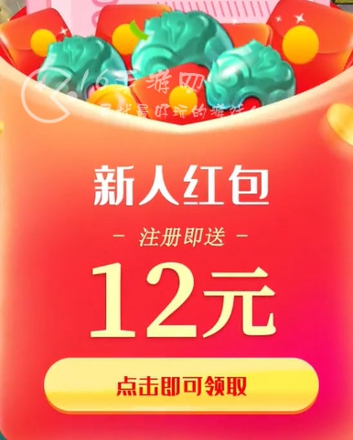 云上大陆红包版能赚钱是真的吗 红包提现赚钱攻略